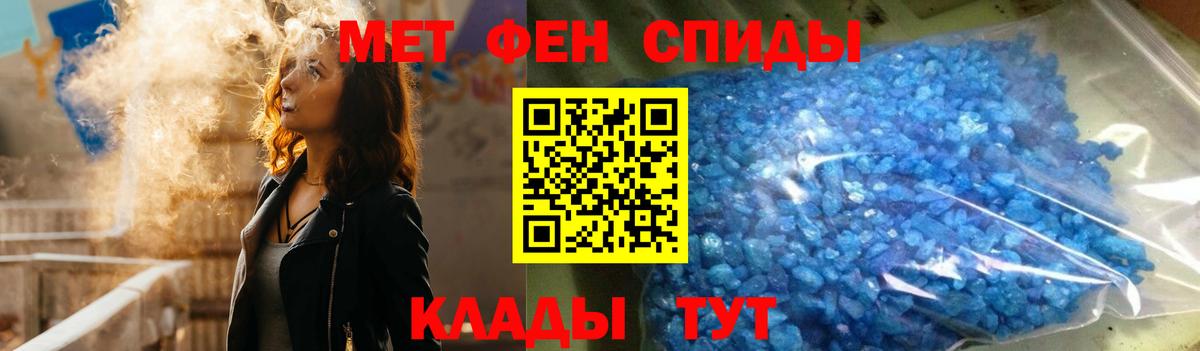 Дербент  Амфетамин  Амфетамин  omg как зайти  Вход с VPN  АМФЕТАМИН 97% 