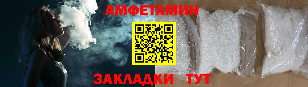 АМФЕТАМИН 98% Дербент