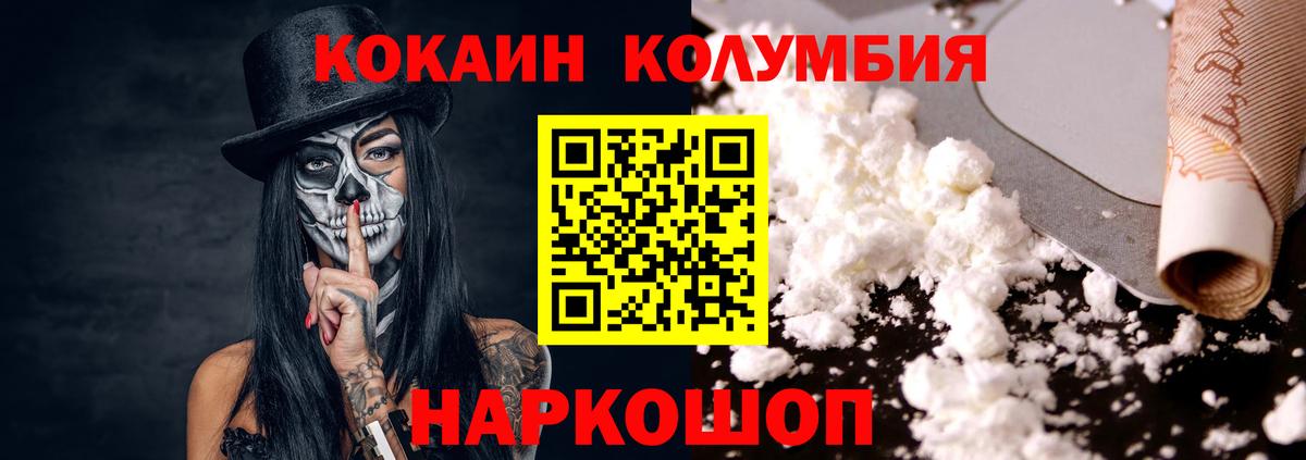 КОКАИН 99%  Cocaine Fish Scale  Дербент  Вход с VPN 