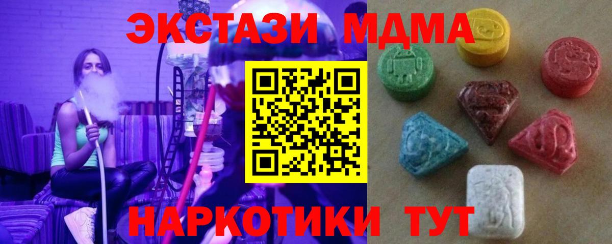 Ecstasy Cube  Вход с VPN  Ecstasy  Дербент  ЭКСТАЗИ бентли 
