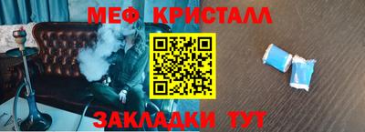 амф Краснознаменск