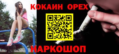 мефедрон VHQ Краснокаменск