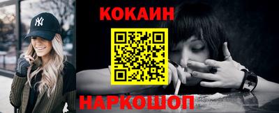мефедрон VHQ Краснокаменск