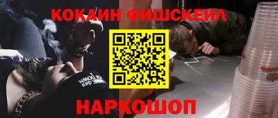 ALPHA PVP Краснодар