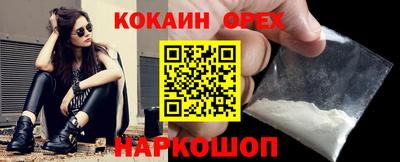 амф Краснознаменск