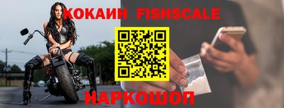 ALPHA PVP Краснодар