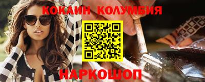 амф Краснознаменск