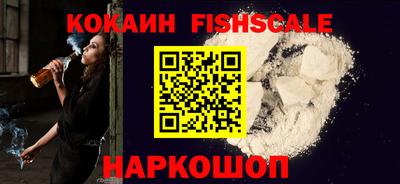 мефедрон VHQ Краснокаменск