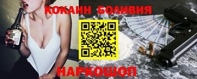 мефедрон VHQ Краснокаменск
