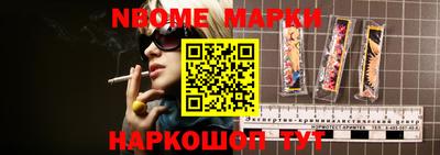 мефедрон VHQ Краснокаменск