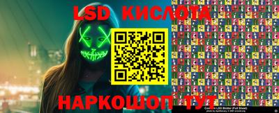 ALPHA PVP Краснодар