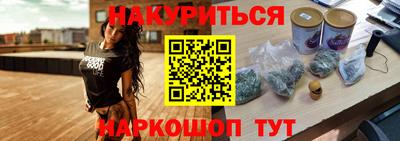 ALPHA PVP Краснодар