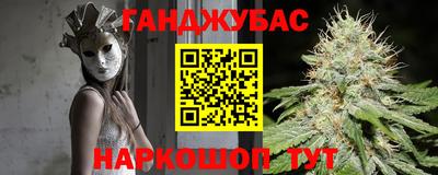 мефедрон VHQ Краснокаменск