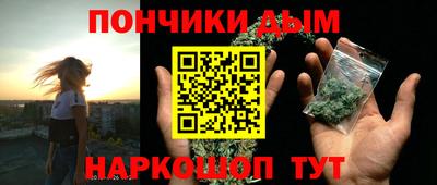 ALPHA PVP Краснодар