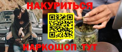 мефедрон VHQ Краснокаменск