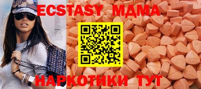 амф Краснознаменск