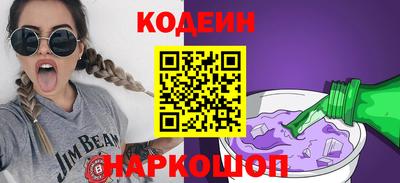 мефедрон VHQ Краснокаменск