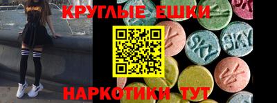 ALPHA PVP Краснодар