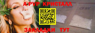 мефедрон VHQ Краснокаменск