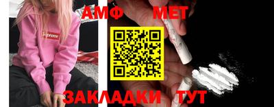 ALPHA PVP Краснодар