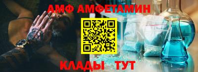 мефедрон VHQ Краснокаменск