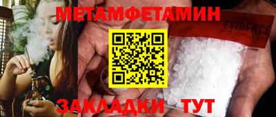 мефедрон VHQ Краснокаменск