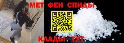 амф Краснознаменск