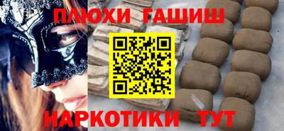мефедрон VHQ Краснокаменск