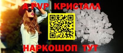 амф Краснознаменск