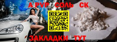 амф Краснознаменск