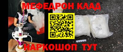 ALPHA PVP Краснодар
