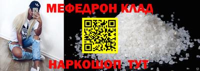 ALPHA PVP Краснодар