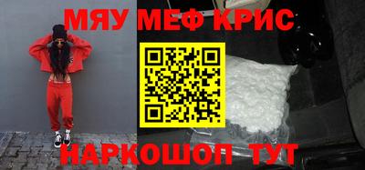 амф Краснознаменск