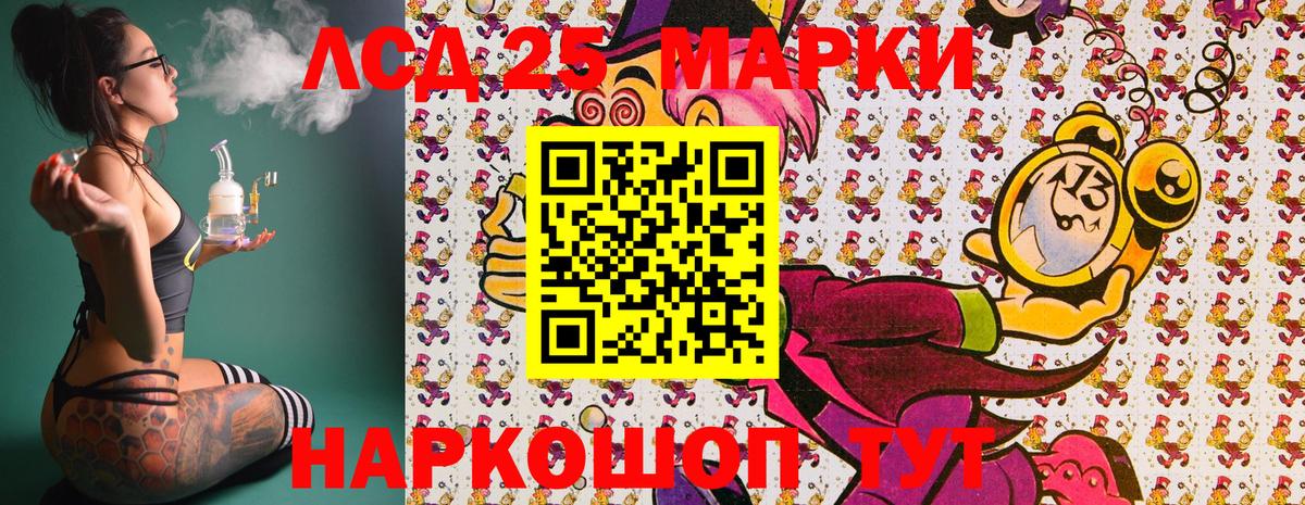 как найти закладки  Вход с VPN  Дербент  Марки N-bome 1500мкг 